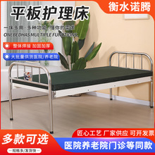 �tԺ�T�\ƽ�崲�\������ݔҺ���������ö๦�ܲ��P�ƽ���o����