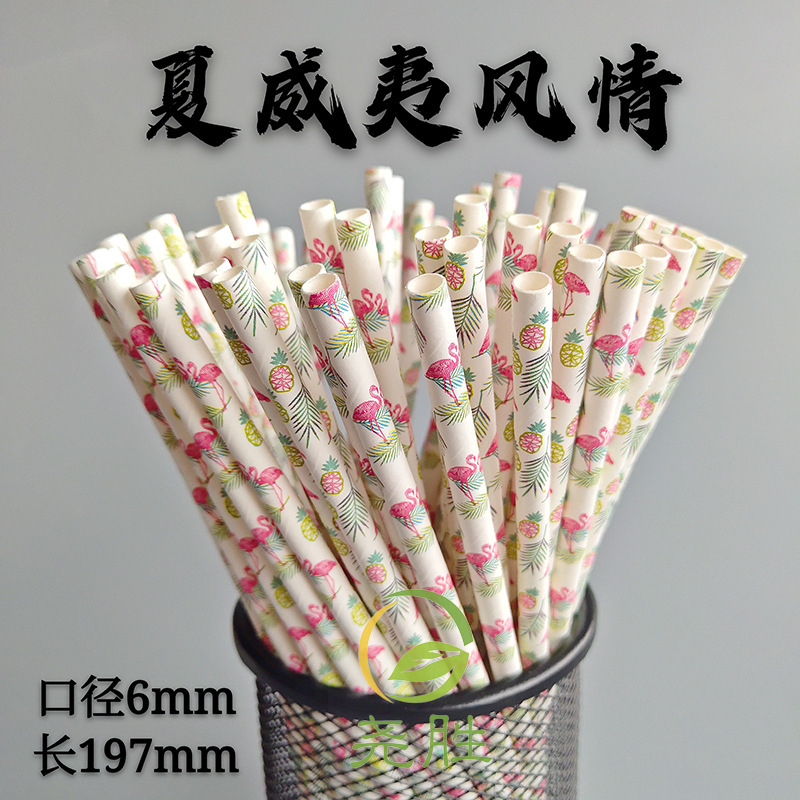 Desechables biodegradables paja de papel Kraft Estilo Hawaiano serie postre tabla decorativa jugo bebida paja de papel