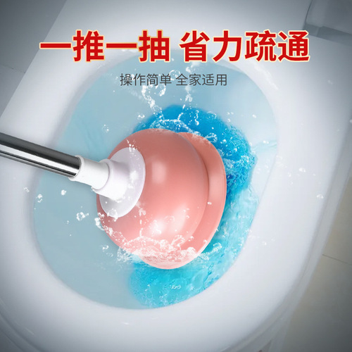 Manufacturer wholesale toilet scraper toilet toilet sewer suction cup tool unblocker toilet suction