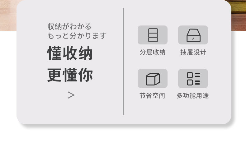 X102-7011抽屉式家用塑料整理收纳柜客厅零食玩具收纳柜床头柜详情11