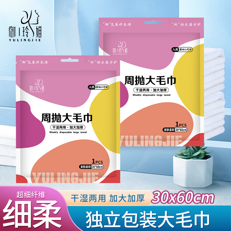 Hanging Towel, Non-Disposable Face Towel, Thickened and Enlarged, Absorbent Face Towel, Portable Travel Pack Hanging Towel, Non-Disposable Face Towel, Thickened and Enlarged, Absorbent Face Towel, Portable Travel Pack