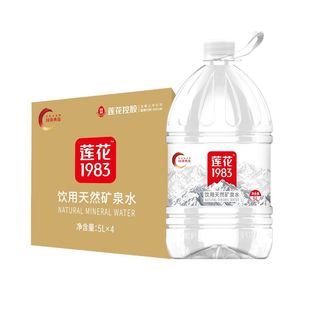 1983��Ȼ�VȪˮ�ݲ�ˮ��ȻͰ�bˮ��ͥ�b�k��54Ͱ�b���l�����]���l