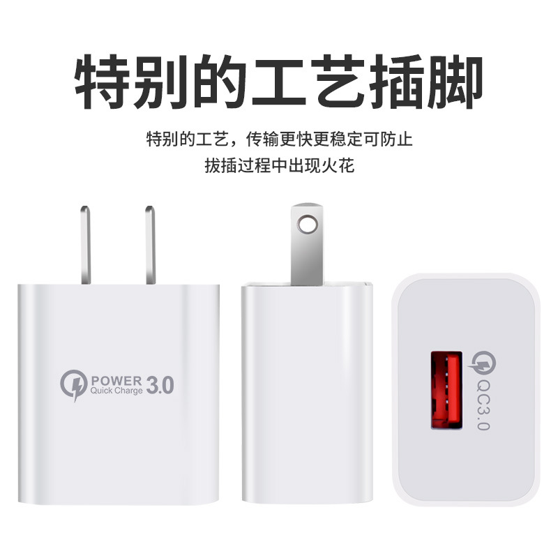 QC3.0 para el adaptador de carga multifuncional de la cabeza 15/18W del cargador 5v3a de la tableta del teléfono móvil del USB