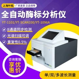 恒温试验设备;气相色谱仪;折射仪