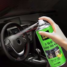 車表板蠟汽車用品內飾蠟上光保養塑料翻新劑鍍膜車蠟儀表盤蠟