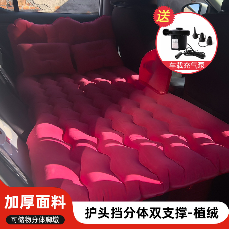 吉利银河L6适用车载充气床垫汽车内后座睡垫折叠旅行床睡觉气垫床|undefined