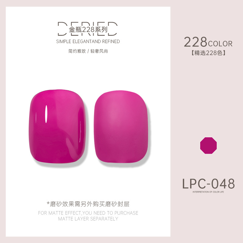 Esmalte de uñas transfronterizo al por mayor nuevo esmalte de uñas 228 colores de fototerapia esmalte de uñas esmalte de uñas color popular