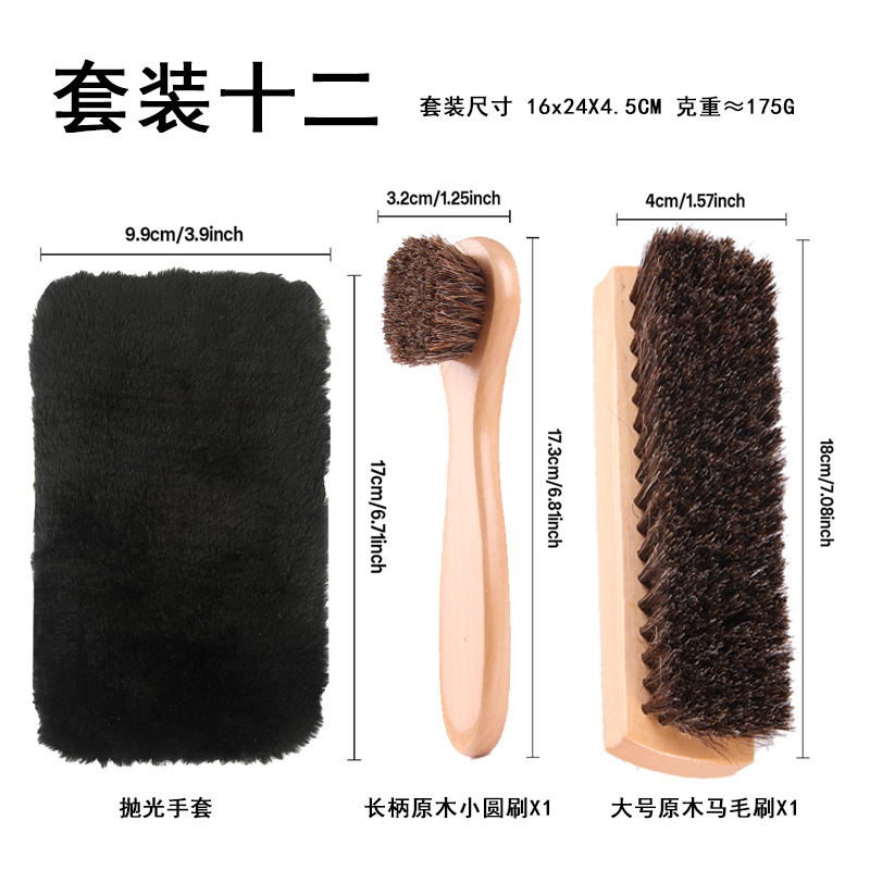 Zapato de gamuza pulido cepillo de pelo de caballo zapato cepillo botas cepillo de alto brillo pulido cepillo de tela de pulido zapatos de asiento de coche