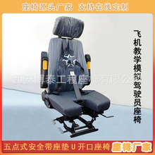 �w�C�̌Wģ�M�{�T�������c��ȫ��˾�C�� 늸��Α�U�_�����|����