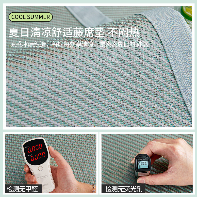 Summer High-End Ice Silk Rattan Mat Sofa Cushion Mat Washable Fixed Non-Slip Sofa Cover Cloth Seat Cushion