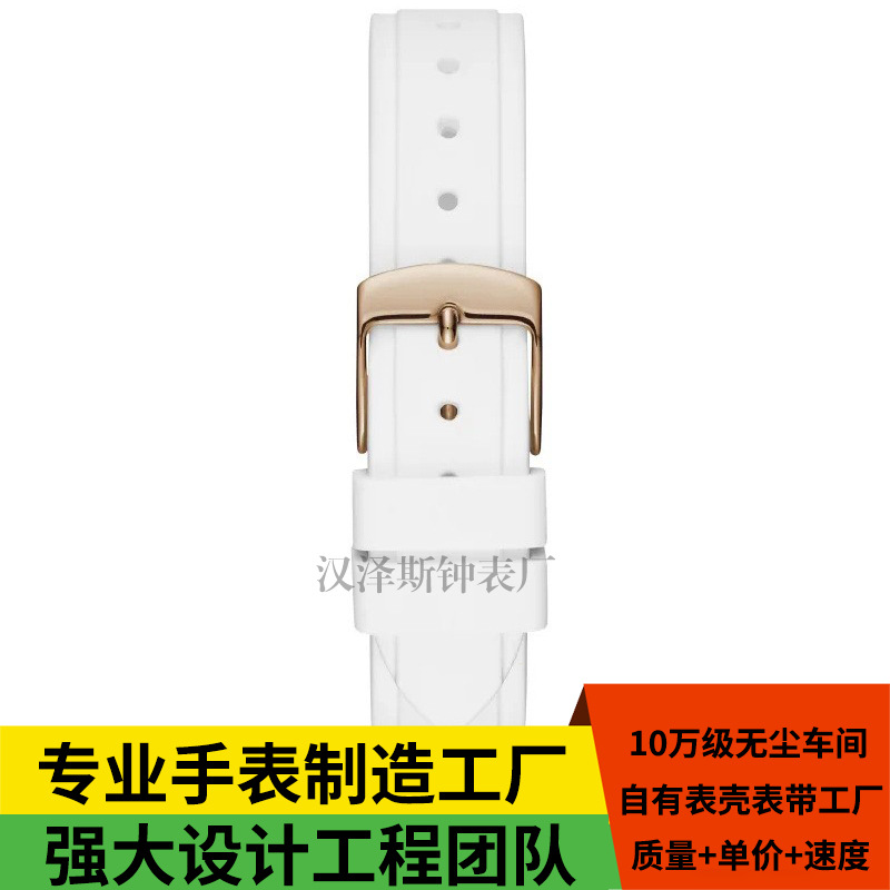 成表厂橡胶表带厂家定制白色FKM氟橡胶表带多色成型表带加工生产