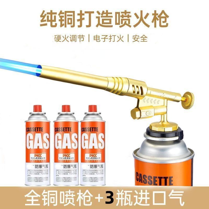 批发家用喷火烤枪烧肉皮喷枪烧猪毛枪头手持卡式气罐喷|undefined