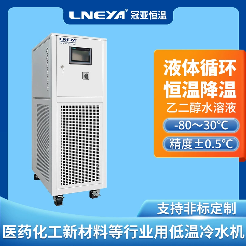 Гуаня прямые поставки охладителя промышленный холодильник с воздушным охлаждением холодильник криогенные машины охлаждения с воздушным охлаждением холодильник