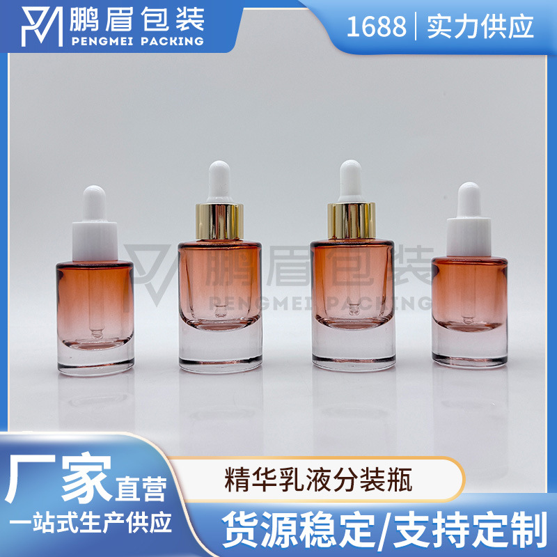 厂家2025新款玻璃滴管瓶30ml便携精华液化妆品分装精油瓶现货批发
