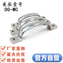 PULJ-105/115/125 C-UWANDC105 304不锈钢承重拉手铸件把手提手