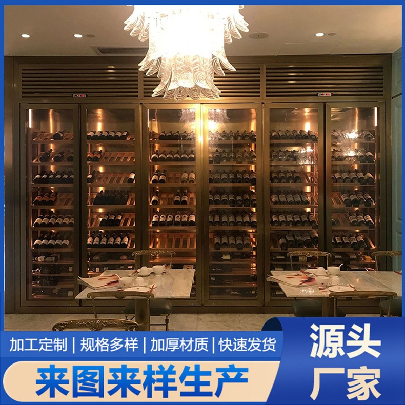 不锈钢酒柜展示架店铺商用红酒酒行庄不锈钢酒柜别墅陈列柜子酒柜
