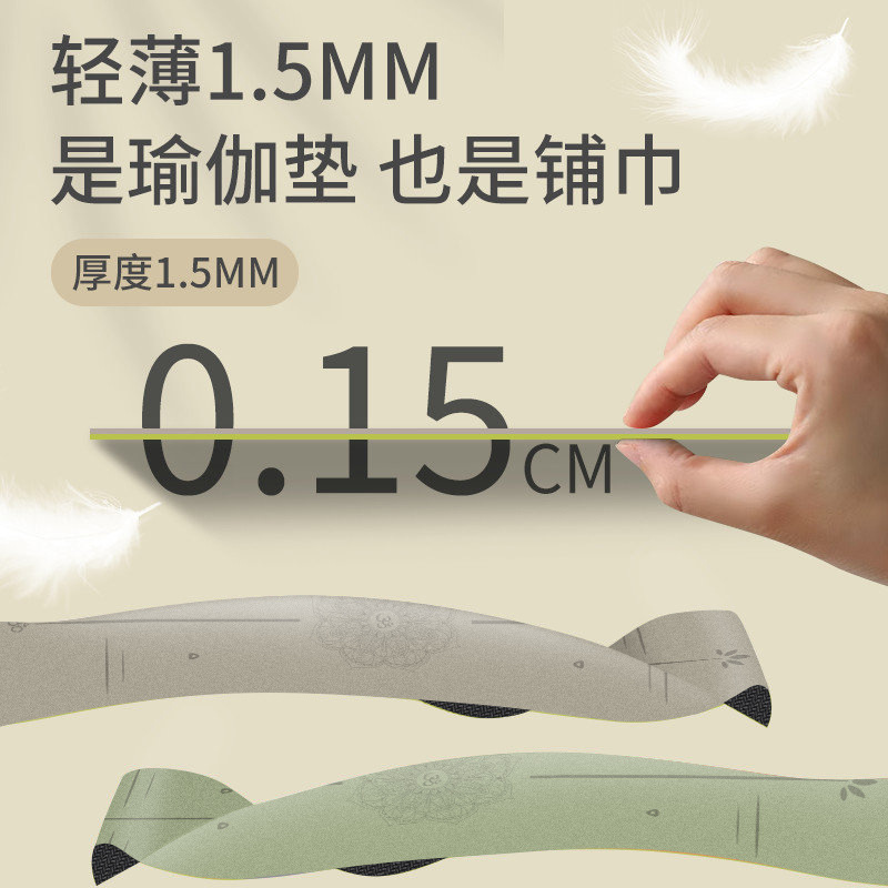 国境を越えた無味ココナツ糸フロスト超薄型PUヨガマット専門滑り止め折り畳み家庭体位線ヨガマット代発|undefined