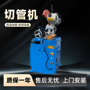 Pipe Cutting Machine Burr-Free Stainless Steel 315 Pneumatic Metal Circular Saw Square and Round Tube 45 Degree Cutting Saw Pipe Cutting Machine Hydraulic