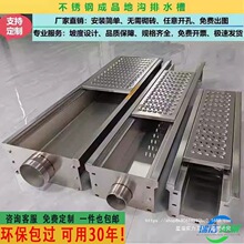 ���l304���P���ˮ��u�Ͳ۵؜���ˮ����ˮ���ϲ۲��ˮ���w��ˮ��