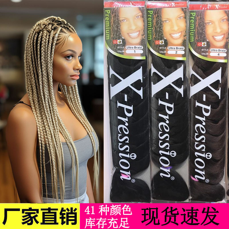 Xpression Braid 82Inch 165g Long Braid Wig African Black Dreadlocks Wig