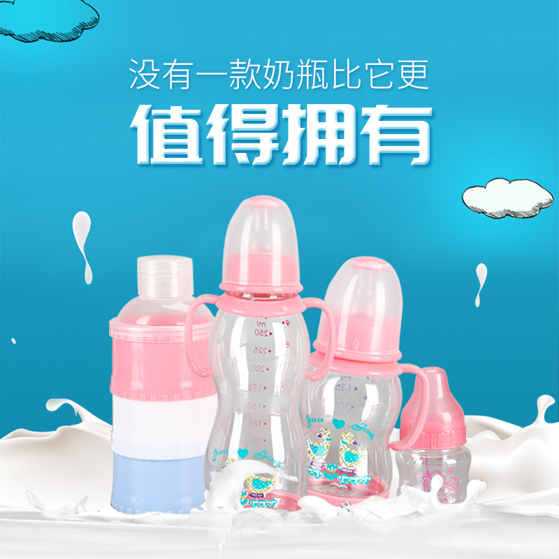 新生儿塑料奶瓶 跨境供应宝宝实感标口PP材质奶瓶 奶瓶防胀气批发