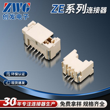 ze1.5mm���N����g��������ʽsmt�l�νӲ�����N�B�������������