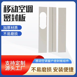 PVC塑料片;空调配件;波纹管