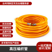 �Ӻ�߉�������13mm���z�ľ��͸߉�����ܛ���r�ñÇ���pvc��ș��