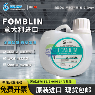 ������K��Fomblin������ձ��� 25/6 16/6 06/6�۵��Aȫ��������