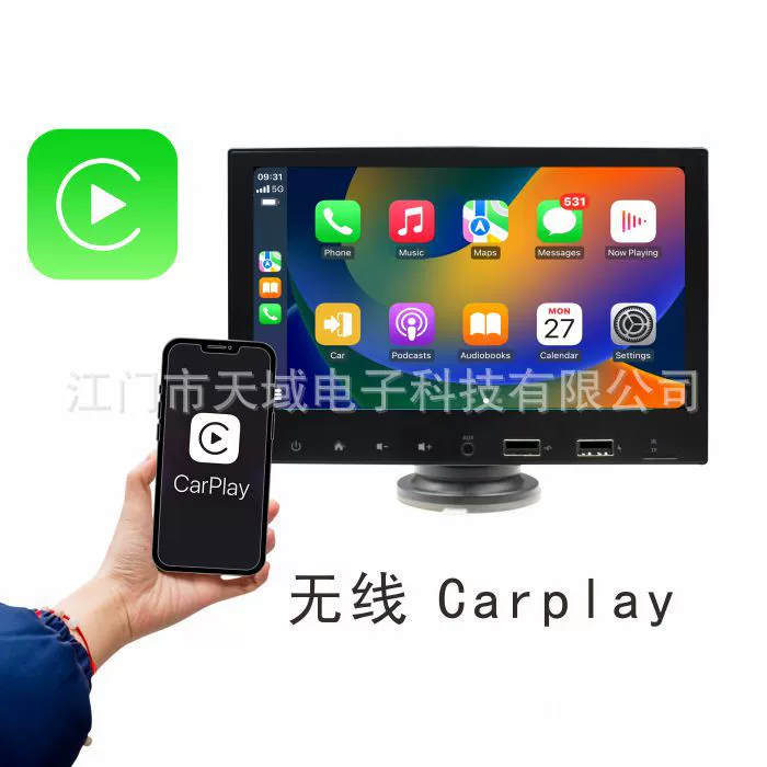 Автомобильная навигация для Android CarPlay/Bluetooth/MP5 в одном устройстве