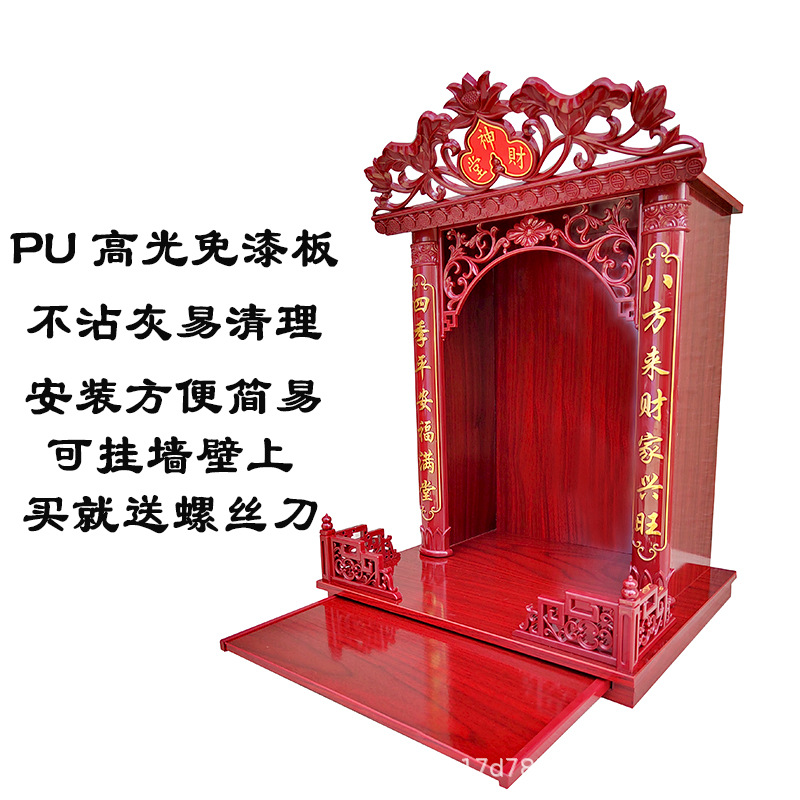 Altar Cabinet for Offering Table, Buddha Cabinet, Shrine, God of Wealth Offering Spot, Ancestor Worship Table, Guan Gong, Guanyin Sitting Table, Shrine Cabinet, Buddha Statue