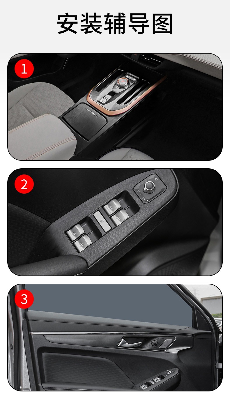 21-23 Haval First Love Central Control Gear Interior Car Sticker Modification Special Accessories Paint Transparent Tpu Protective Film