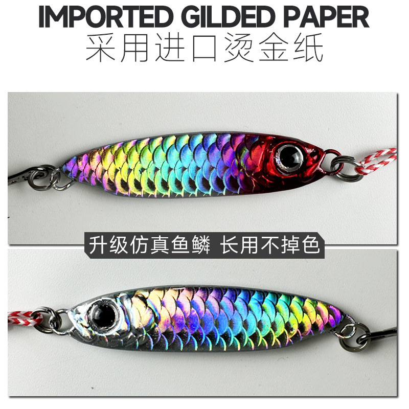 Luya novato un conjunto completo de combinación Luya todo el agua falsa caja de cebo de cebo universal principiante sequinilla cebo suave