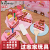 女孩新年生日礼物仿真蛋糕幼儿童木质切切乐过家家厨房小公主玩具|ru