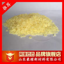 供应 萜烯树脂 液体萜烯树脂 液体增粘树脂  25KG起订