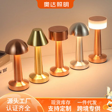 跨境创意装饰台灯酒吧卧室客厅充电触摸小夜灯露营氛围哑铃台灯