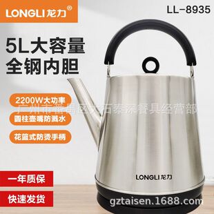 ����LL-8935늟�ˮ������5��������ʳƷ��304�ȫ�ԄӔ�늟�ˮ��