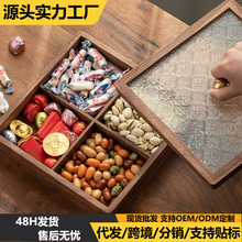 实木干果盒批发 带盖方形水果盘  客厅新年糖果坚果盒玻璃收纳盒