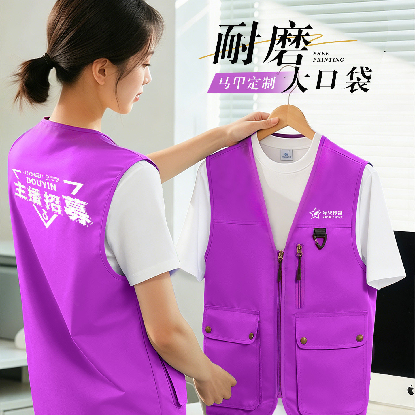��ɫ�R�׹�����logo��ý�w־��߶�ڴ��R�׹��b����ӡ����Ů