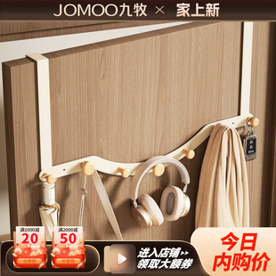 Jiumu Cream White Door Rear Hook Hanger Punch-free Clothes Storage Rack Entrance Door Upper Hanger Wall Hanging Clothes