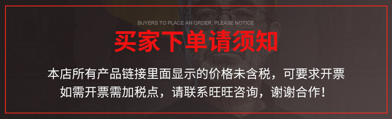 一键上货_20241004114759