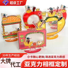 妙果 亚克力拍立得相框定制3寸爱豆小卡照片立牌定做小众插卡立牌