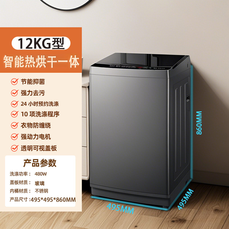 【政補35%】ハイアール インテリジェントセレクト 全自動洗濯機 パルセーター 10kg 静音 大容量 レンタル|undefined