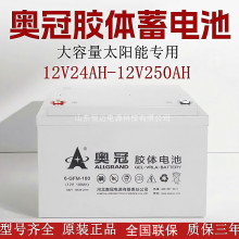 �W���z�w��늳�12V65AH100AH150A200A����U����̫���·���O��