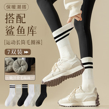 白色袜子女春秋款纯棉运动外穿女士中短筒夏季百搭全棉长筒长袜女