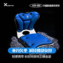 雷臣二代钓箱折叠靠背坐垫 新款防腰酸透气 雷臣25年批发价格详询