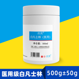 Marathon Anti-wear Cream Vaseline Dry Heel White Vaseline Hand Protection Moisturizing Anti-dry Moisturizing Skin Care