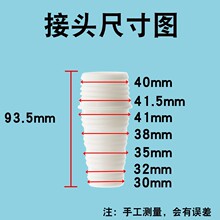 6厨房水洗菜盆下水道软管加长延长管排污水管40变径32转