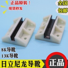 ������݌��،�ѥ 8K 13K �V������ѥ�r12000164-A����܉��܉�B�w