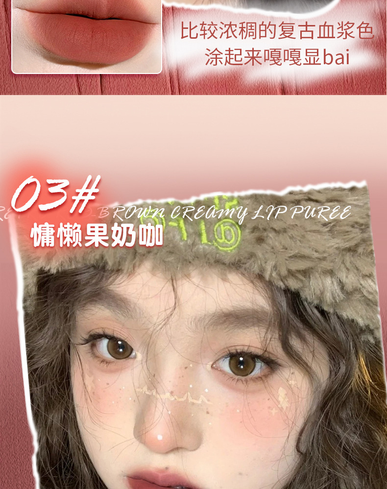 Mingxi Zhi milk Cake Lip Gloss Velvet matte lipstick Whitening, non-stick to cups, long-lasting makeup, student affordable lip mud cross-border undefined